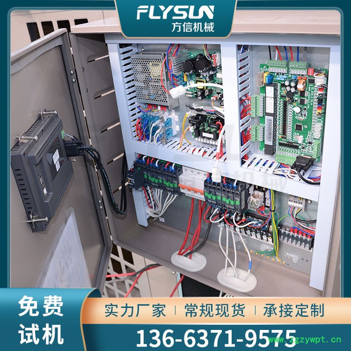 方信fx-173 烘干机设备中药材 中药材热泵烘干机图2