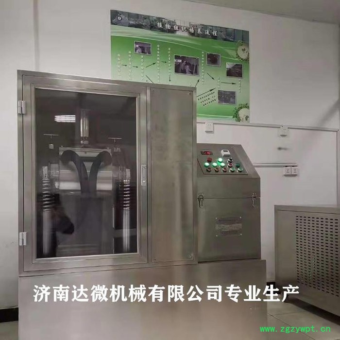 湖南小型超微粉碎机 超微粉碎机 中药材粉碎设备  药材粉碎机 价格合适图4