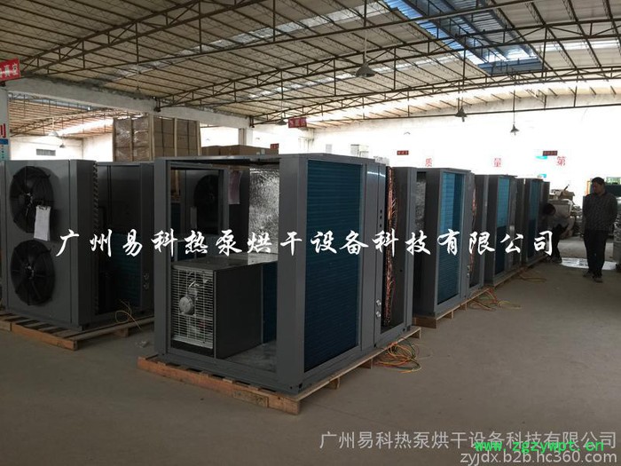 供应智能中药材烘干机_无污染中药材烘干机图2