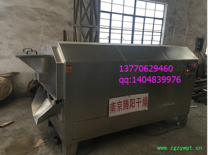 腾阳TY-LC滚筒式连续中药材烘干机 滚筒式连续烘干机图3