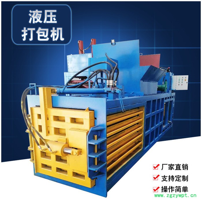 石成金   100吨废纸液压打包机 全自动中药材液压打包机 卧式打包设备图6