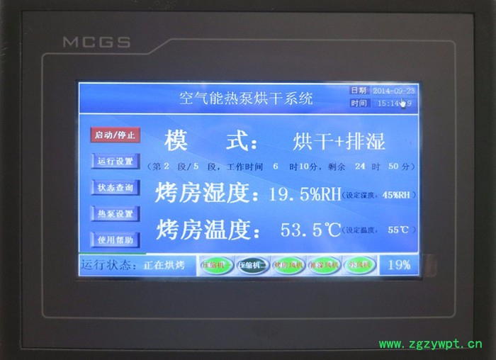 科能 节能高效烘干机 环保智能空气能烘干机 一机多用 农产品药材食品木材水产品多个领域烘干图2
