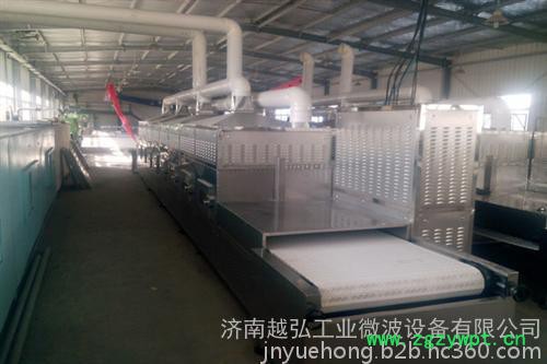 济南越弘微波微波干燥灭菌机、越弘、药材微波干燥灭菌机图4