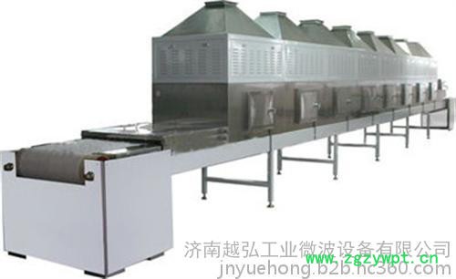 济南越弘微波微波干燥灭菌机、越弘、药材微波干燥灭菌机图3