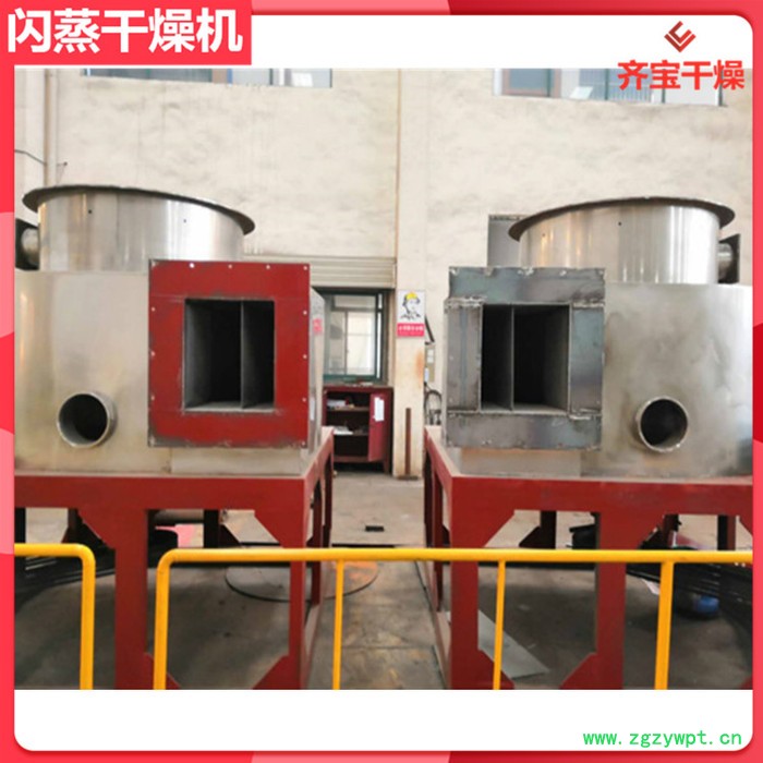 闪蒸干燥设备,纤维素干燥机,闪蒸烘干机,农药助剂闪蒸干燥机图3