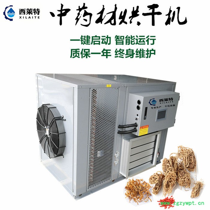 药材烘干机 药材烘干设备 药材干燥设备 药材干燥机 药材烘干房图5