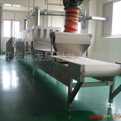 HaMin微波药材烘干设备,**，微波中药干燥灭菌机品质保证