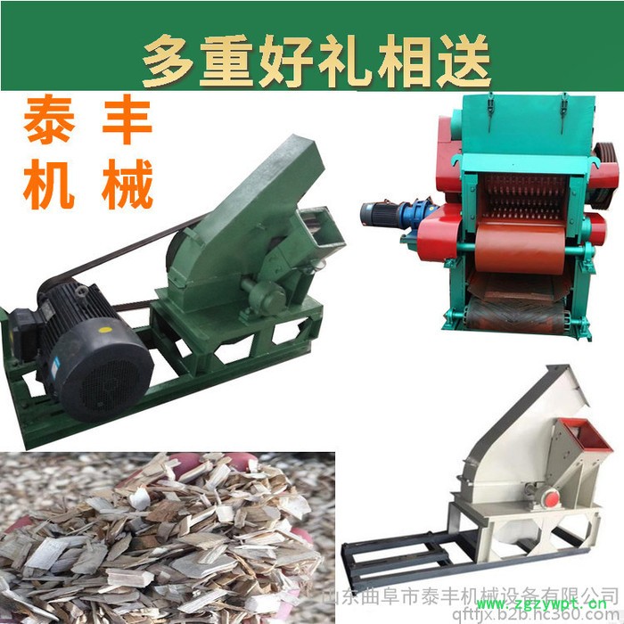 不锈钢齿盘粉碎机 多功能饲料粉碎机 中药材粉碎机 制香粉碎机图3