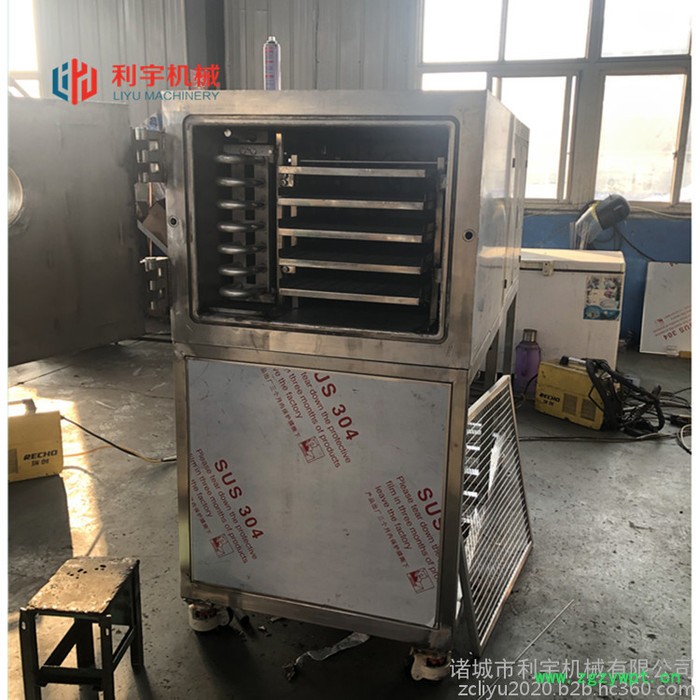 中药材冷冻干燥机 秋葵低温冻干设备 真空冻干机厂家图6