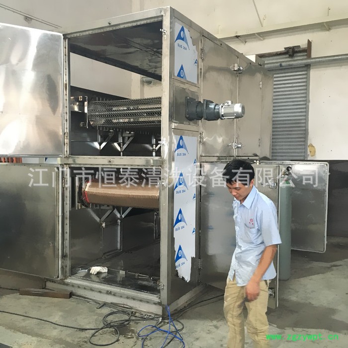 不锈钢 沉淀污泥 多层 烘干干燥机 水果 药材可配热泵）图2