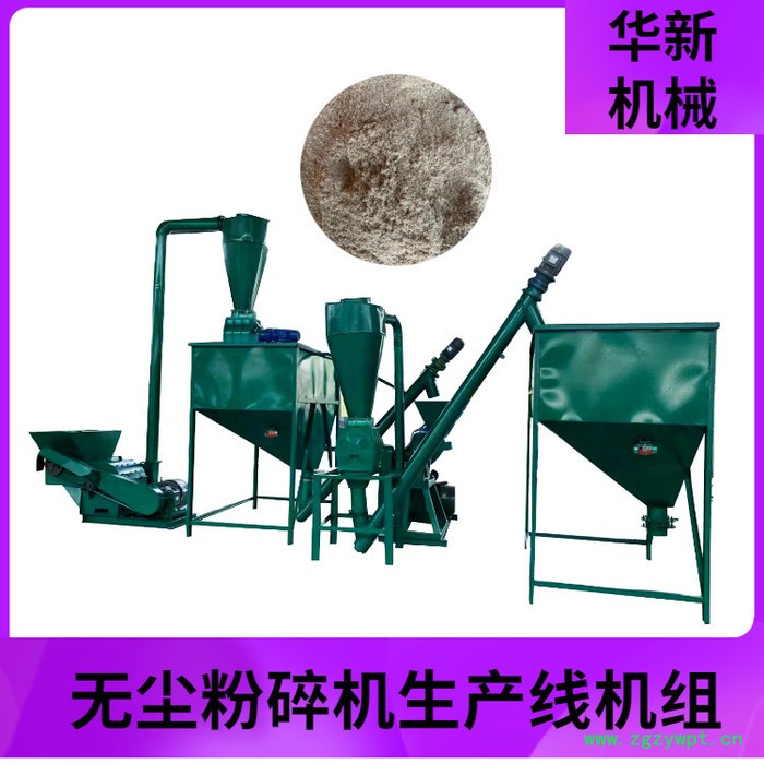 椰壳杜仲中草药粉碎机大米壳麦麸粉碎机茴香大料粉碎机不锈钢齿盘粉碎机干湿大米粉碎机图8