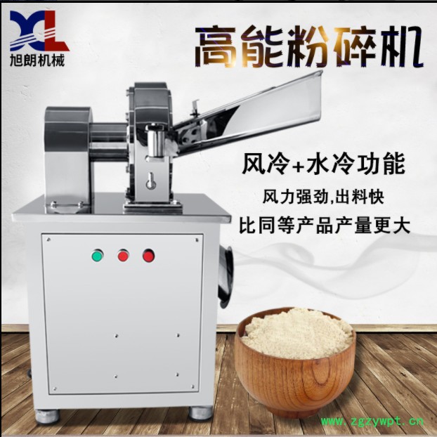 升级款制药高能高产量粉碎机图4