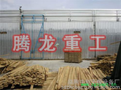 腾龙重工(图),中药材烘干炉药材干燥机械,药材烘干 中药材烘干机图3