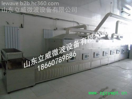 LW-12KWCGA药材药丸微波杀虫烘干设备图3