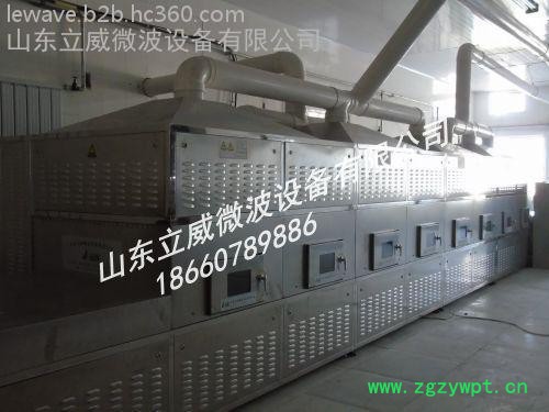 LW-12KWCGA药材药丸微波杀虫烘干设备图2