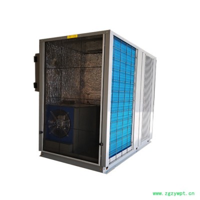 易立诺枸杞烘干机 药材烘干机 空气能枸杞烘干设备