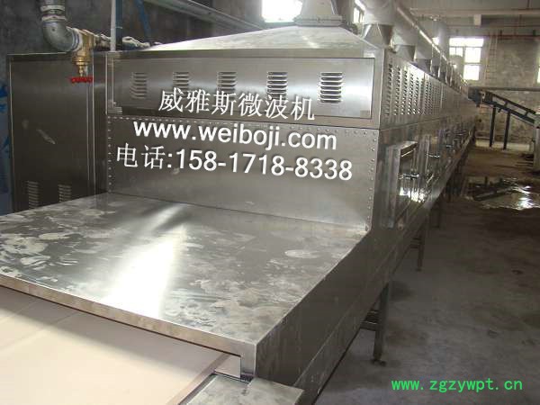 中小型中药材干燥设备 微波中药材干燥设备图7