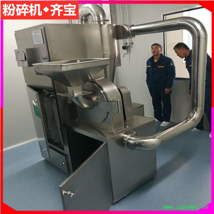 带脉冲除尘中碎机 20B粉碎机单机 30b万能粉碎机 农药粉碎机图3