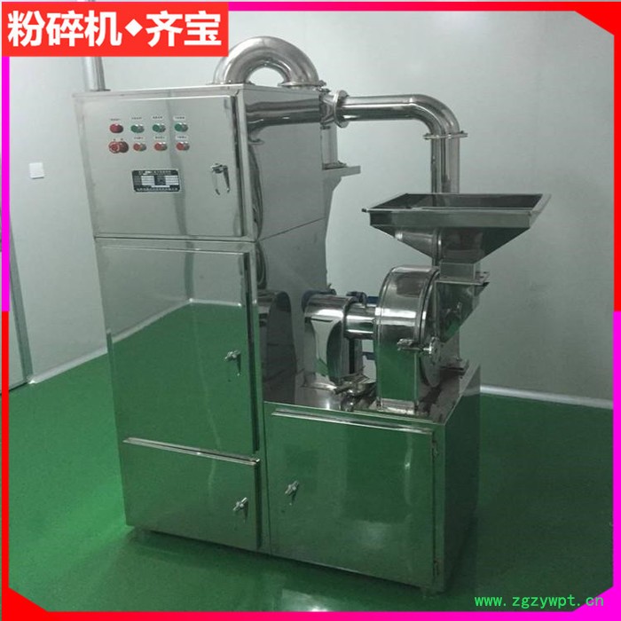 带脉冲除尘中碎机 20B粉碎机单机 30b万能粉碎机 农药粉碎机图5