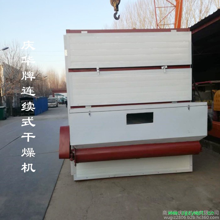 供应庆华中药材烘干机 烘干烤箱 连翘烘干机 枸杞不干燥机图2