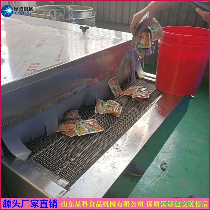 星科定制 药材风干机 竹笋风干机 肉制品除水设备图4