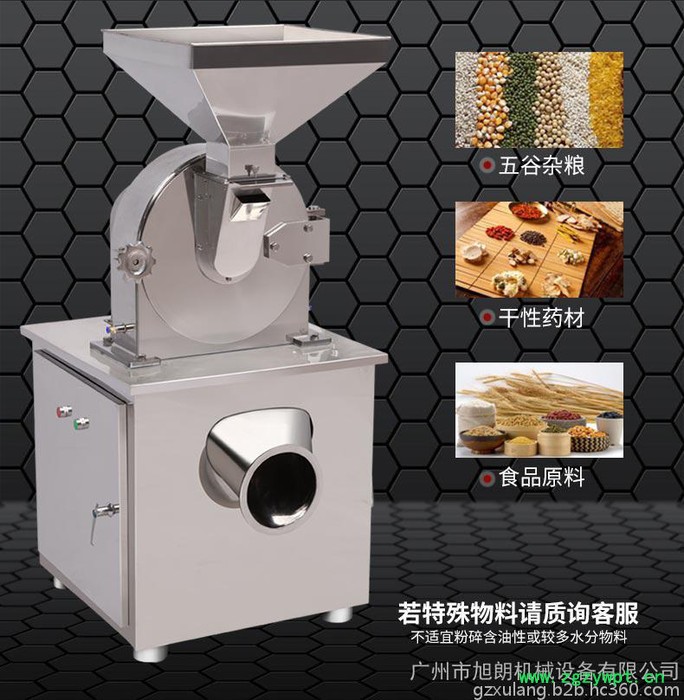 干性药材粉碎机不锈钢打粉机涡轮粉碎机图2