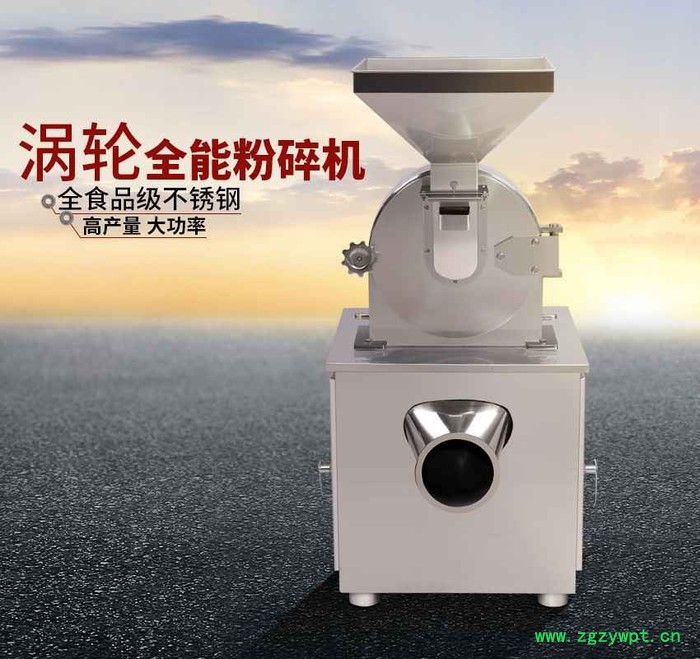 干性药材粉碎机不锈钢打粉机涡轮粉碎机图4