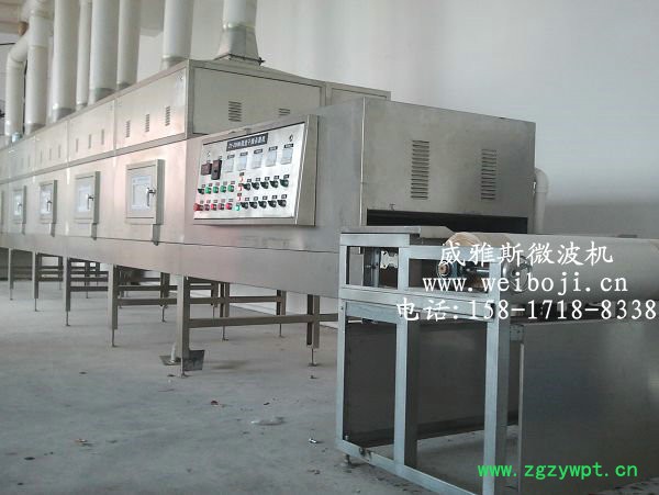 威雅斯微波何首乌药材烘干设备图2