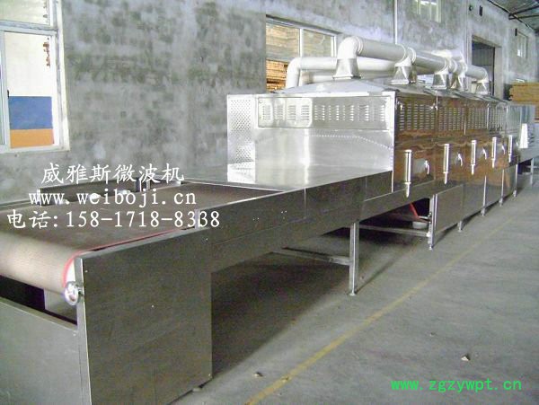 威雅斯微波何首乌药材烘干设备图3