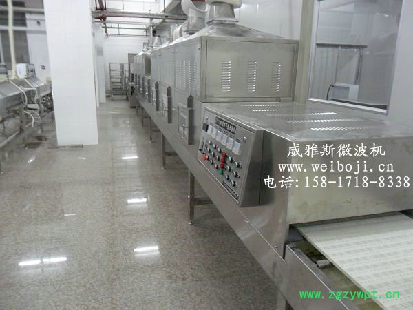 威雅斯微波何首乌药材烘干设备图4