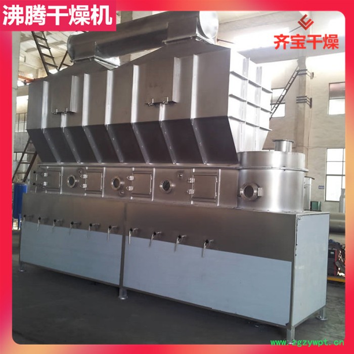 水溶肥沸腾流化床干燥机,中药冲剂烘干机,沸腾床烘干设备图3