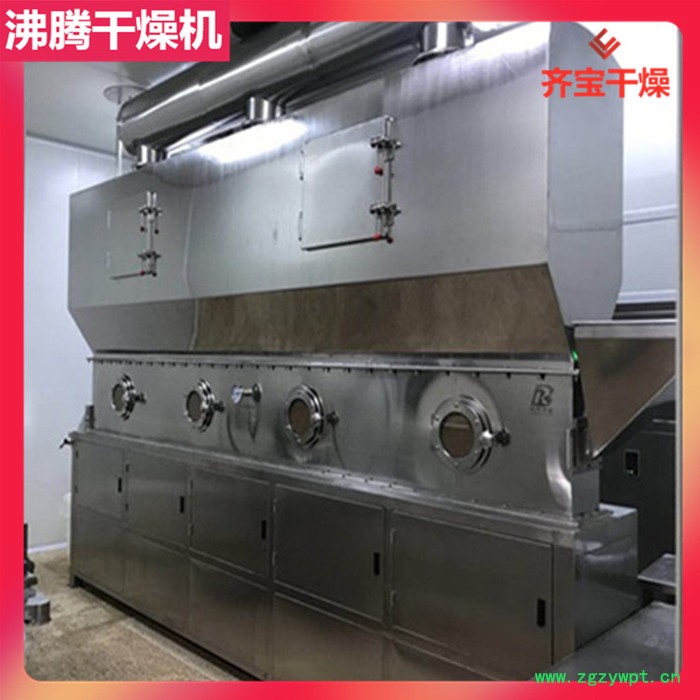 水溶肥沸腾流化床干燥机,中药冲剂烘干机,沸腾床烘干设备图5