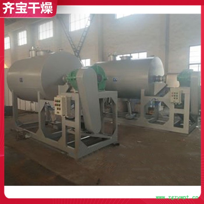 动态传导型真空干燥设备 真空圆盘干燥机 制药真空圆盘干化设备图4