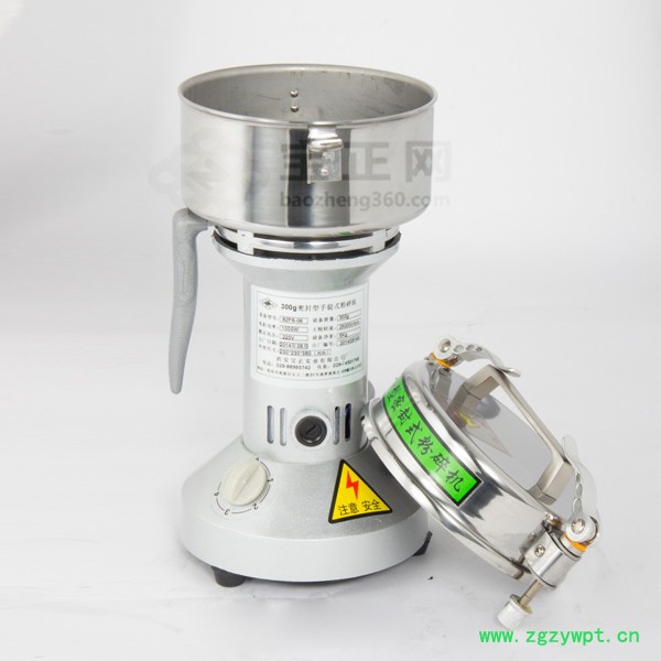 300g小型高速粉碎机 手提式药材磨粉机 五谷杂粮粉碎机  家用粉碎机图2