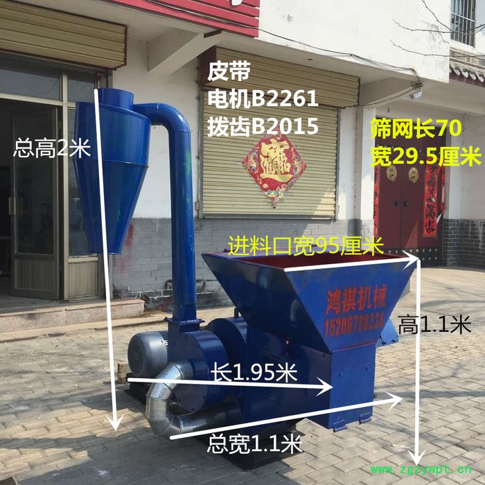 漳平自动进料粉碎机中药粉碎机锤片式粉碎机图8