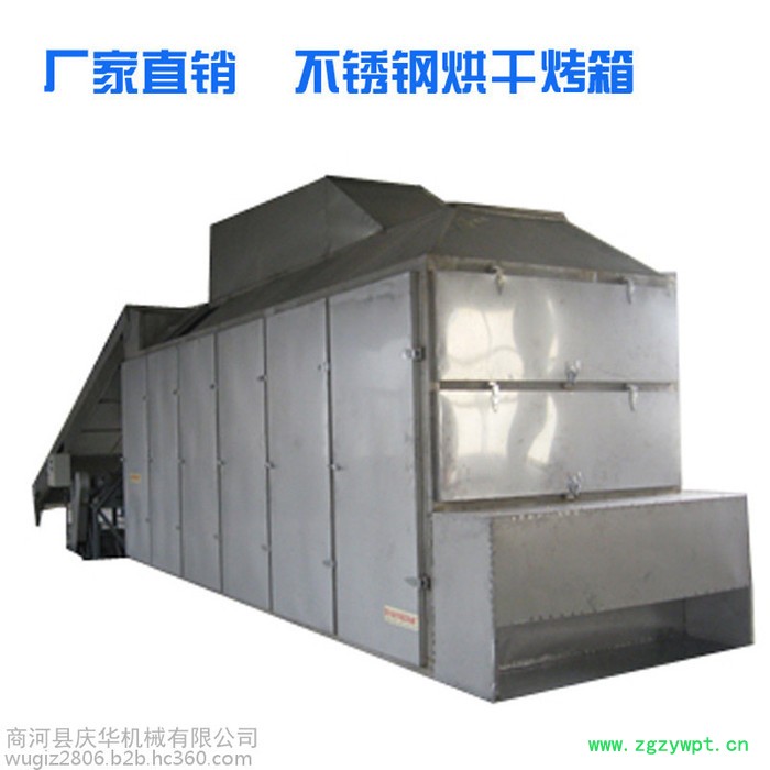 供应济南庆华药材干燥机 中药材复烘烤箱 带式干燥设备 烘干机图3