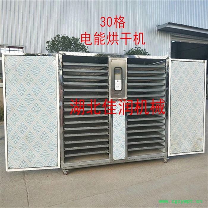 湖北佳润机械食用菌智能电烘干机节能香菇农产品药材通用烘干炉大型工业设备干燥设备干燥机图4