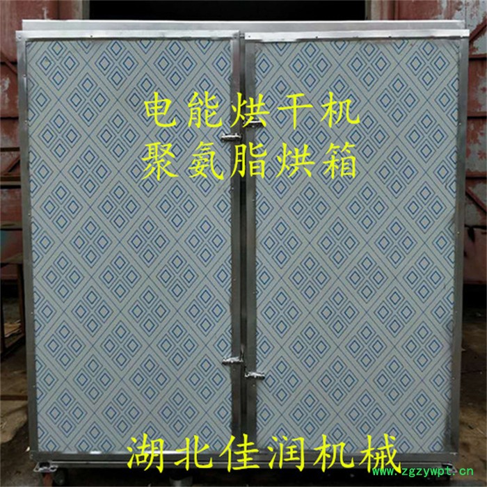 湖北佳润机械食用菌智能电烘干机节能香菇农产品药材通用烘干炉大型工业设备干燥设备干燥机图3