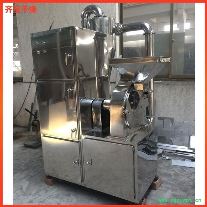 30B旋风除尘粉碎机 五谷荞麦壳粉碎机 40B齿盘式粉碎设备 农药粉碎机图3