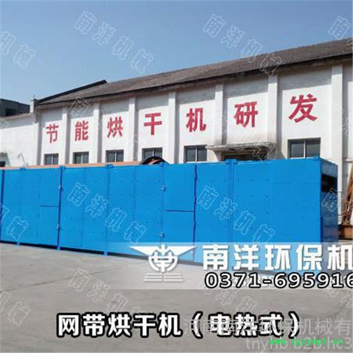 南洋多层连续式菊花烘干机 中药材烘干房定制厂家图7
