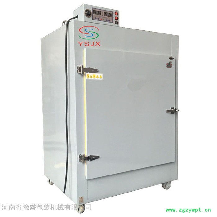 中草药干燥箱 茶叶食品药材烘干机干燥机 茶叶烘干机图6