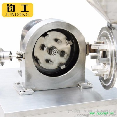 钧工JG-CP200 白糖粉碎机调料打粉机中药材粉碎机化工打粉机工业商用粉碎机