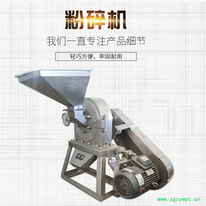 山东超细中药粉碎机，超细中药粉碎机家好图2