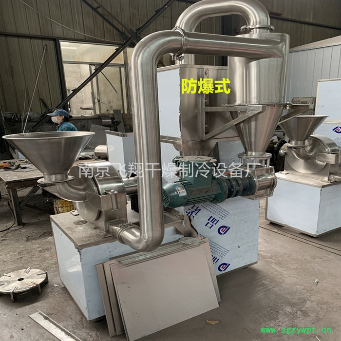 飞翔制药WF系列中草药机 中草药粉碎机图2