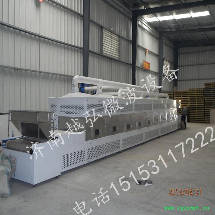 药丸微波干燥设备\不锈钢微波烘干设备|GMP微波干燥灭菌机图2