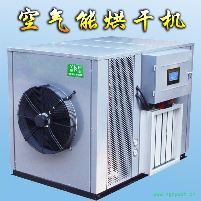 雪莲空气能智能烘干机厂家诚邀全国各地代理商 热泵烘干机 药材烘干机图2