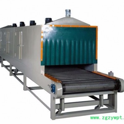 沈阳网带式烘干机,海产品烘干机,中药材烘干机**