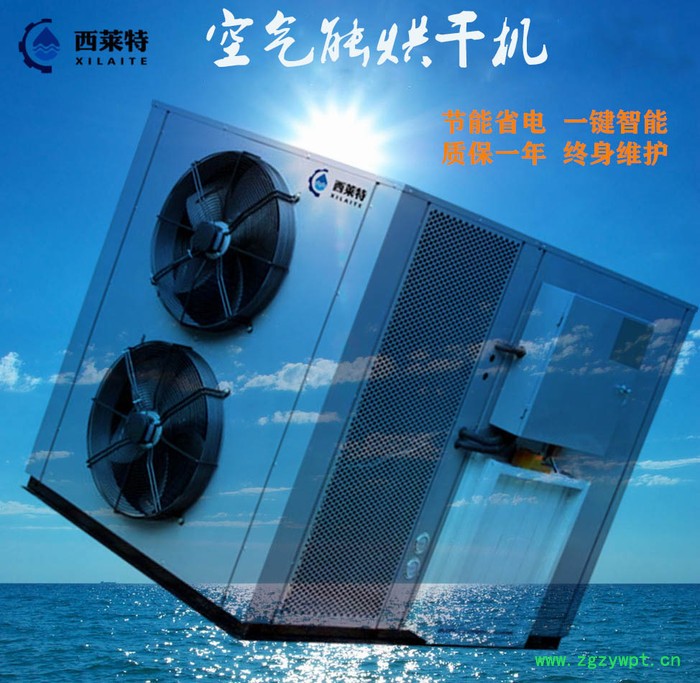 西莱特 药材烘干机  烘干均匀 质量保证图3