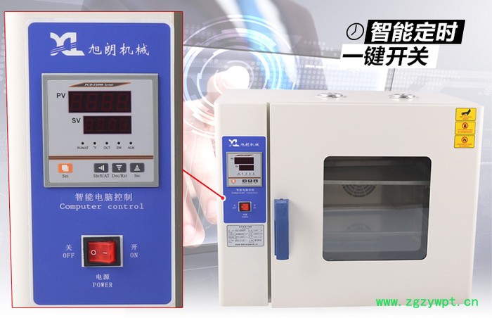 鼓风加热果蔬干燥箱 智能数显药材干燥箱 辣椒干燥箱图3