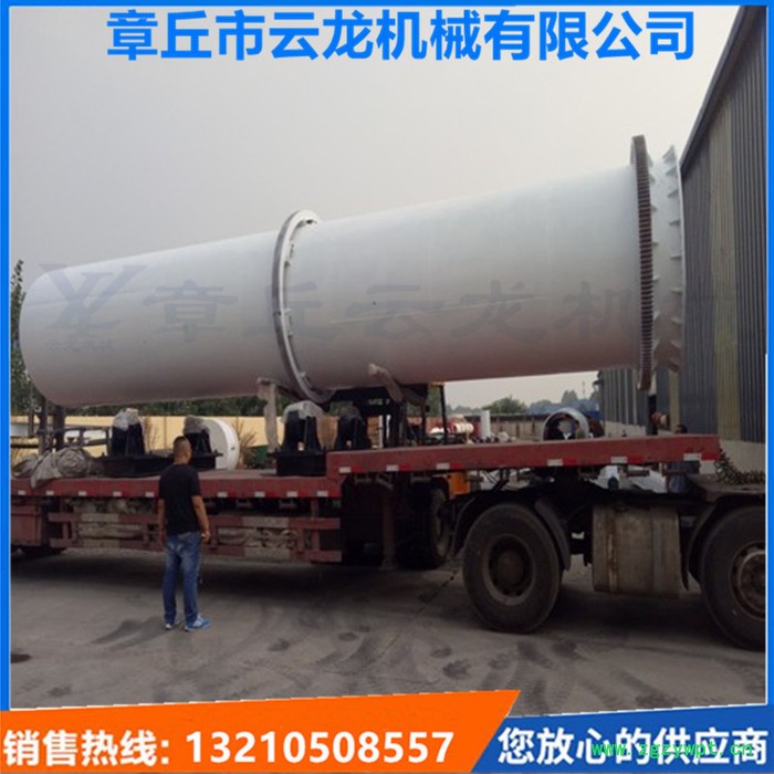 祥云龙牌 1.5*15 酒糟烘干机/药渣干燥机/烘干机专业生产/祥云龙牌/可定做图2